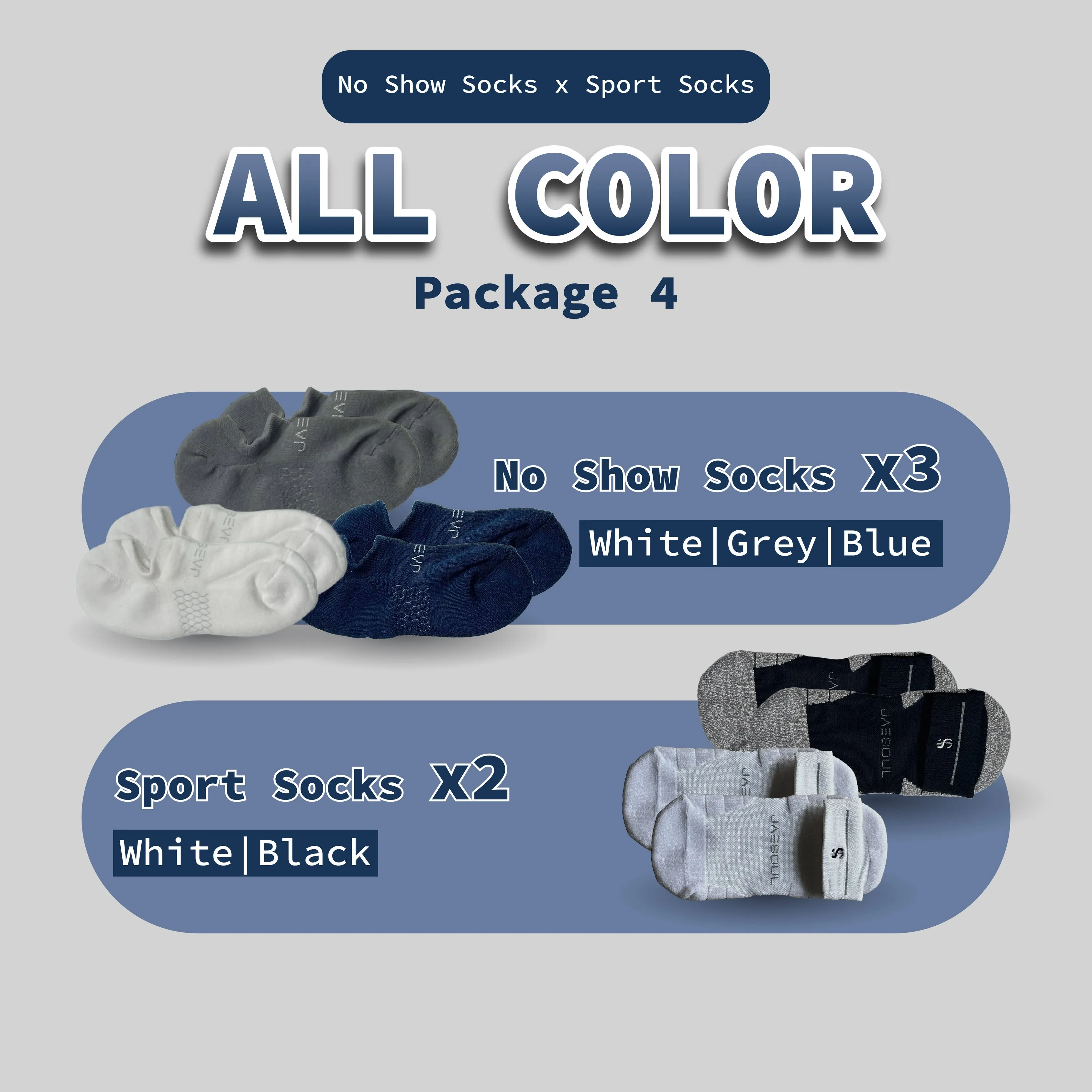 [Bundle] No Show Socks & Sport Socks