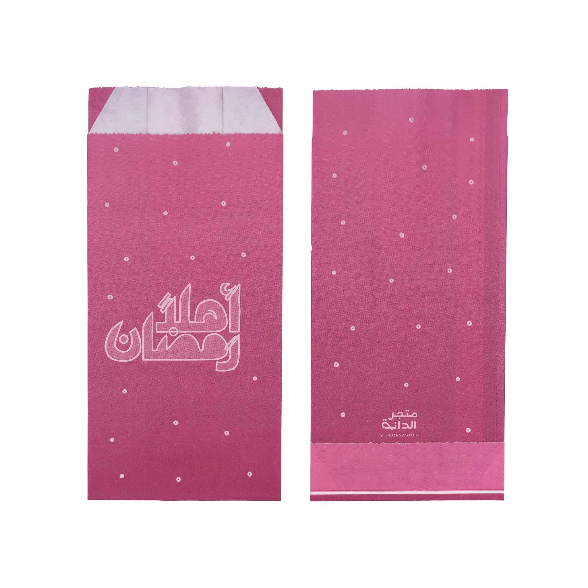 Tall Sandwich Bag -Ahlan Ramadan-